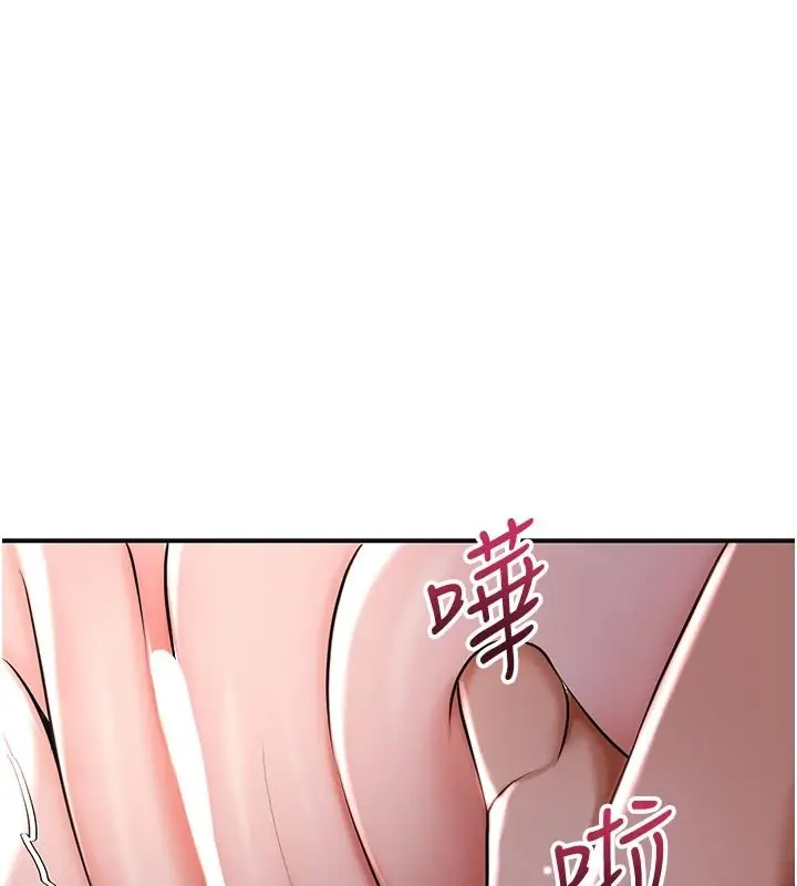 漫画《花容湿色:取花点》第116话第58张图