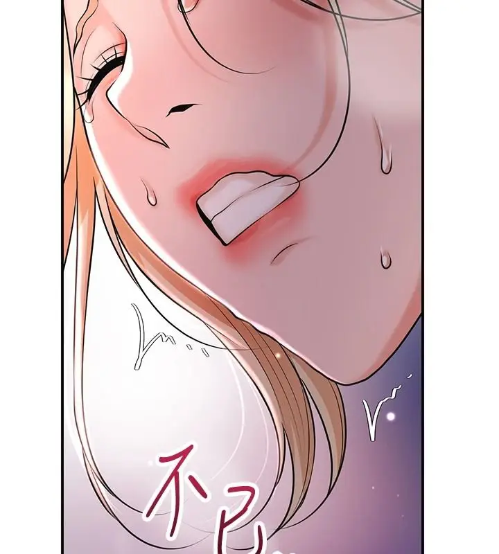 漫画《花容湿色:取花点》第116话第61张图