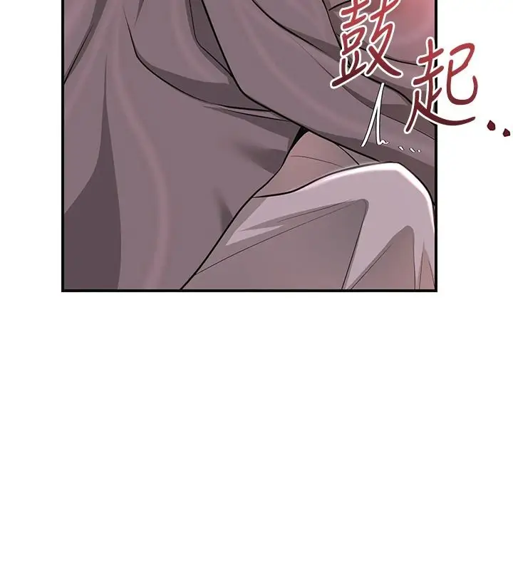 漫画《花容湿色:取花点》第116话第71张图