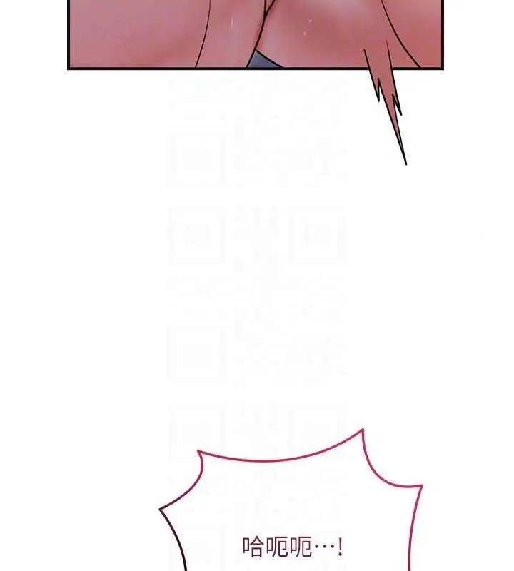 漫画《花容湿色:取花点》第116话第77张图