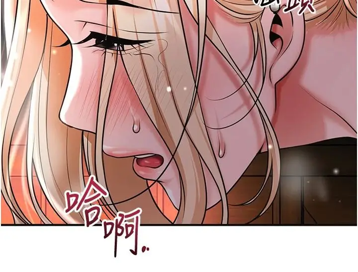 漫画《花容湿色:取花点》第116话第8张图