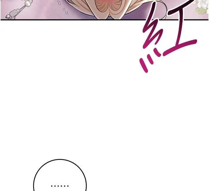 漫画《花容湿色:取花点》第116话第80张图