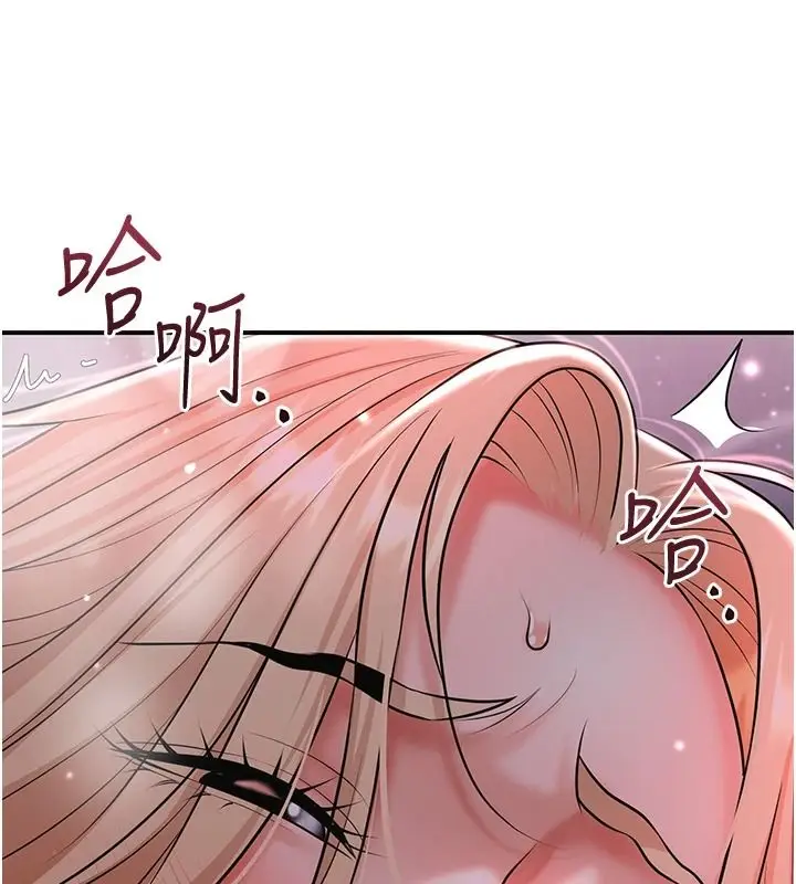 漫画《花容湿色:取花点》第116话第91张图