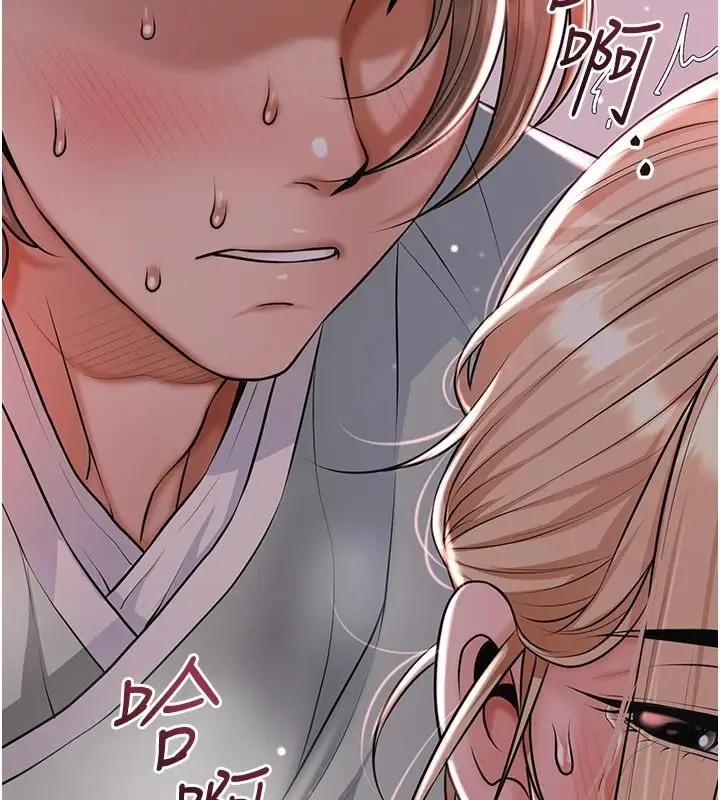 漫画《花容湿色:取花点》第116话第96张图