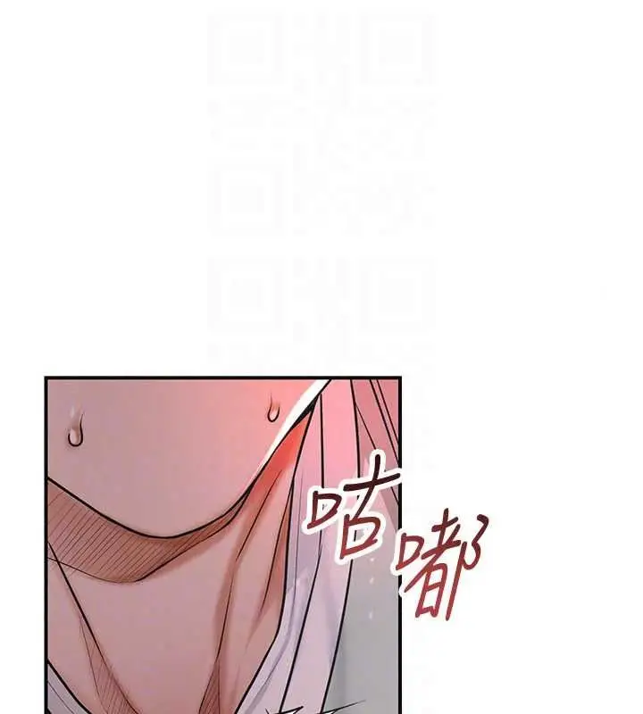 漫画《花容湿色:取花点》第116话第98张图