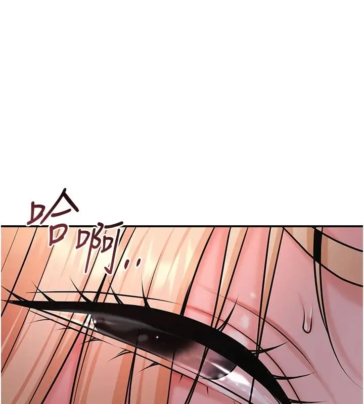 漫画《花容湿色:取花点》第117话第104张图