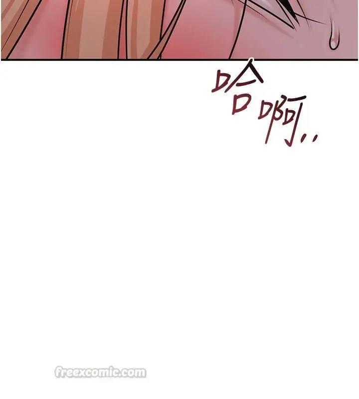漫画《花容湿色:取花点》第117话第105张图