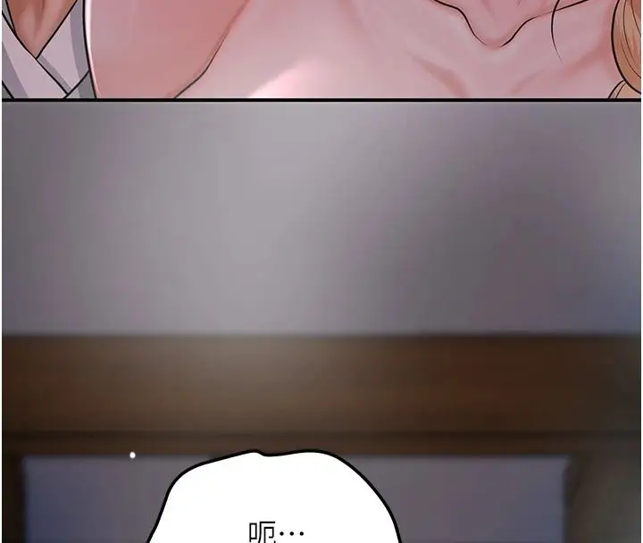 漫画《花容湿色:取花点》第117话第107张图