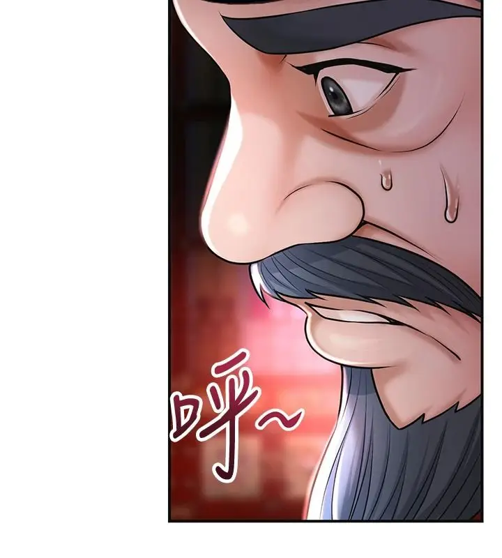 漫画《花容湿色:取花点》第117话第11张图