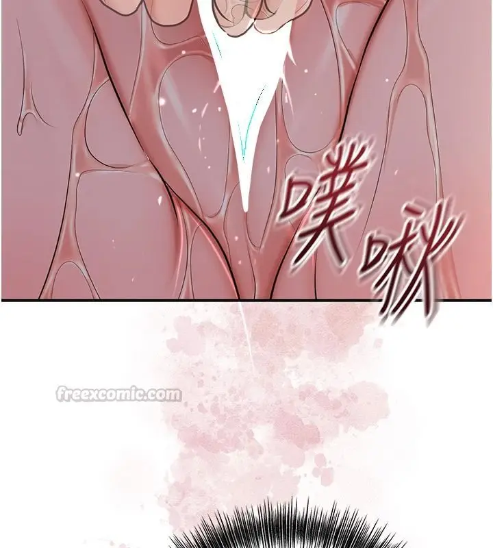 漫画《花容湿色:取花点》第117话第120张图