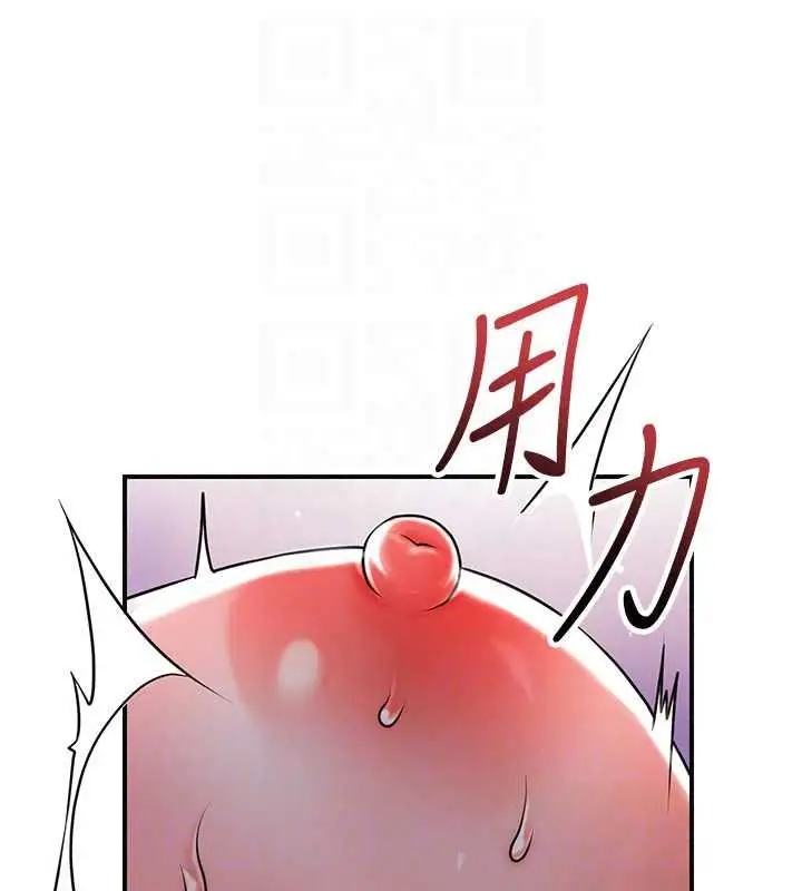 漫画《花容湿色:取花点》第117话第124张图