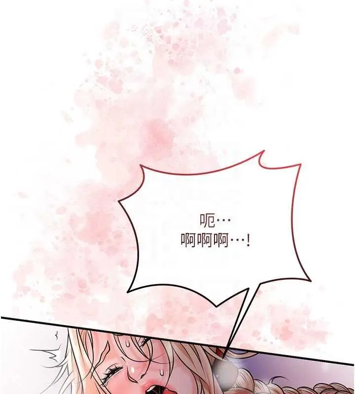 漫画《花容湿色:取花点》第117话第128张图