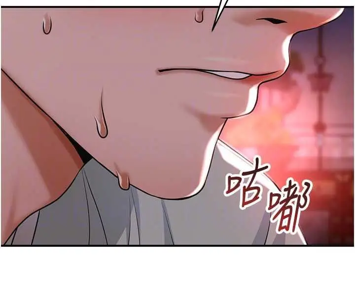 漫画《花容湿色:取花点》第117话第27张图