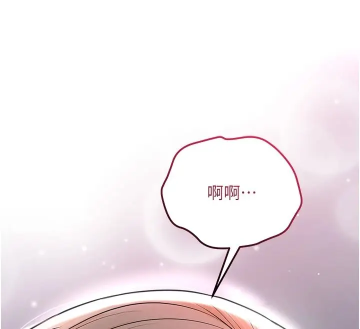 漫画《花容湿色:取花点》第117话第35张图