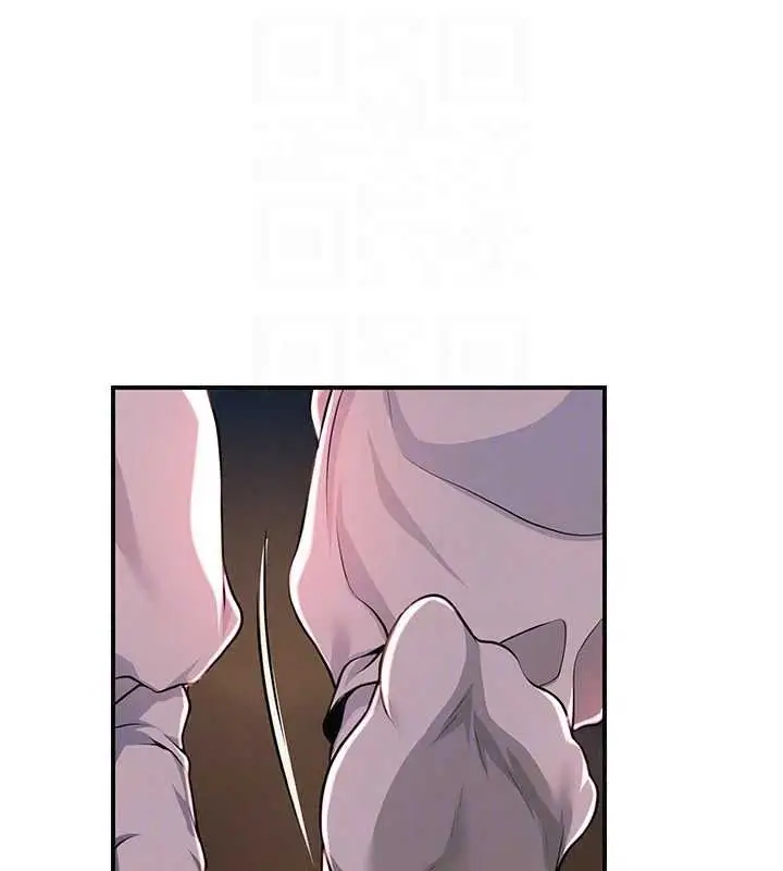 漫画《花容湿色:取花点》第117话第44张图
