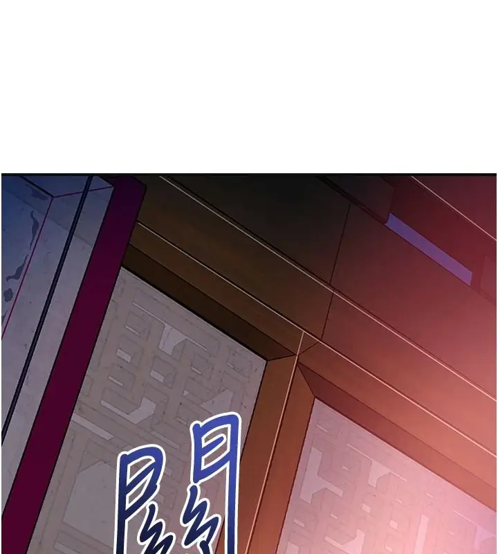 漫画《花容湿色:取花点》第117话第49张图