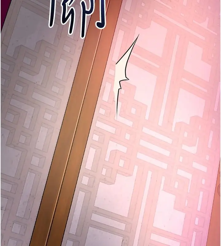漫画《花容湿色:取花点》第117话第50张图