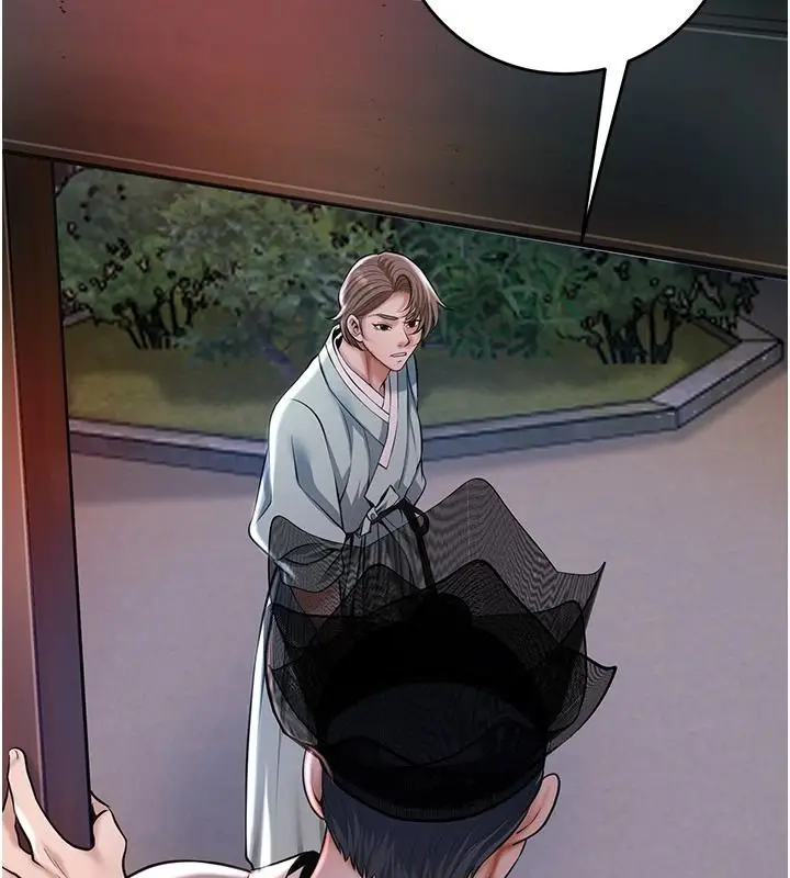 漫画《花容湿色:取花点》第117话第66张图