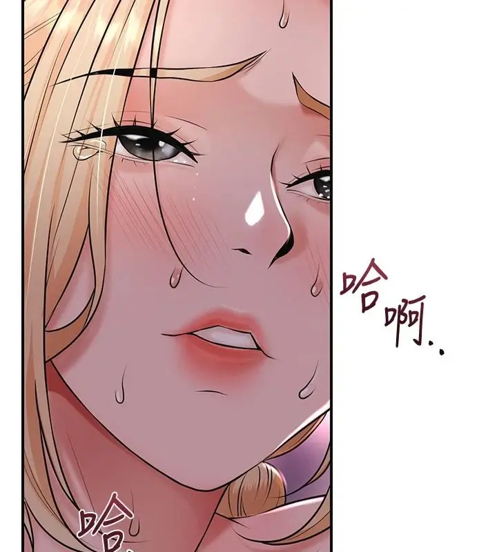 漫画《花容湿色:取花点》第117话第9张图
