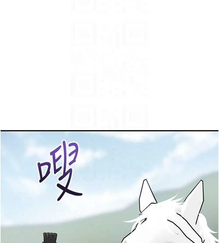 漫画《花容湿色:取花点》第118话第106张图