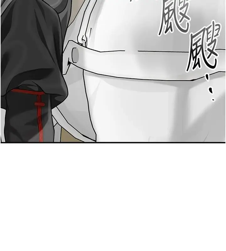漫画《花容湿色:取花点》第118话第108张图