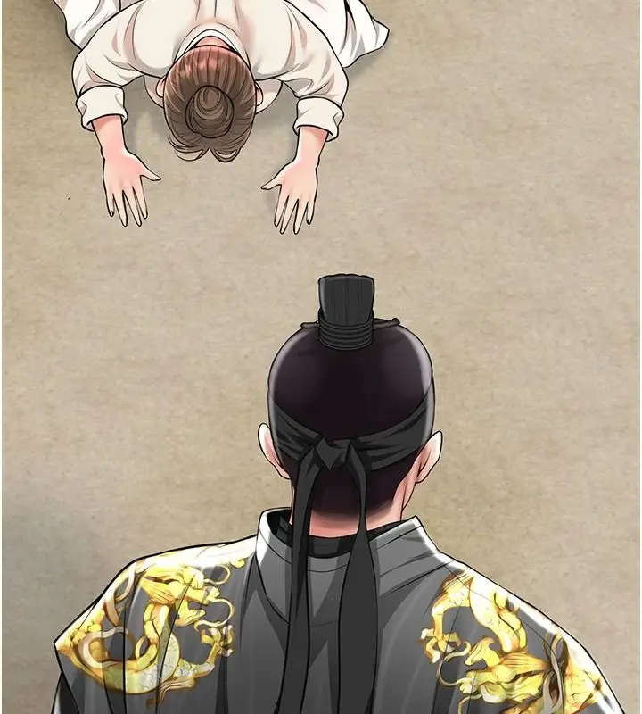漫画《花容湿色:取花点》第118话第113张图