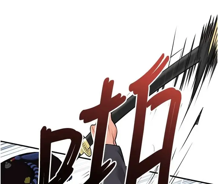 漫画《花容湿色:取花点》第118话第119张图