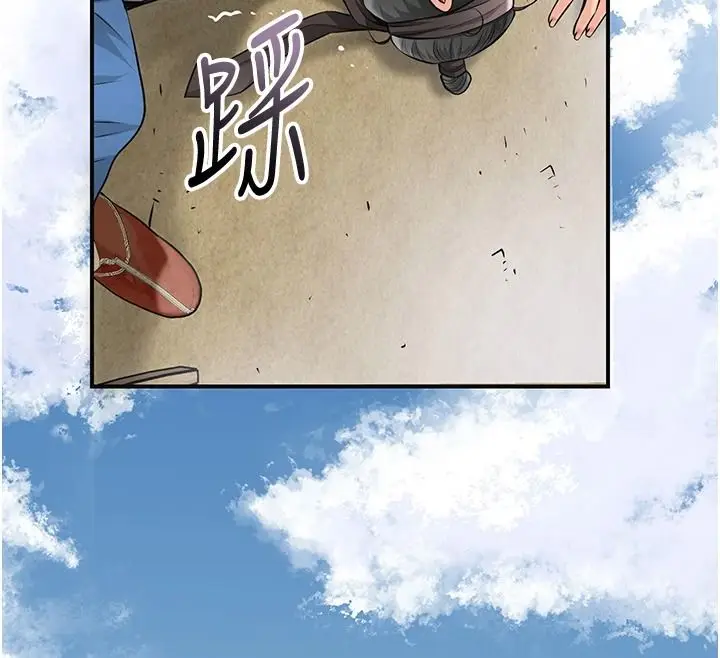漫画《花容湿色:取花点》第118话第123张图