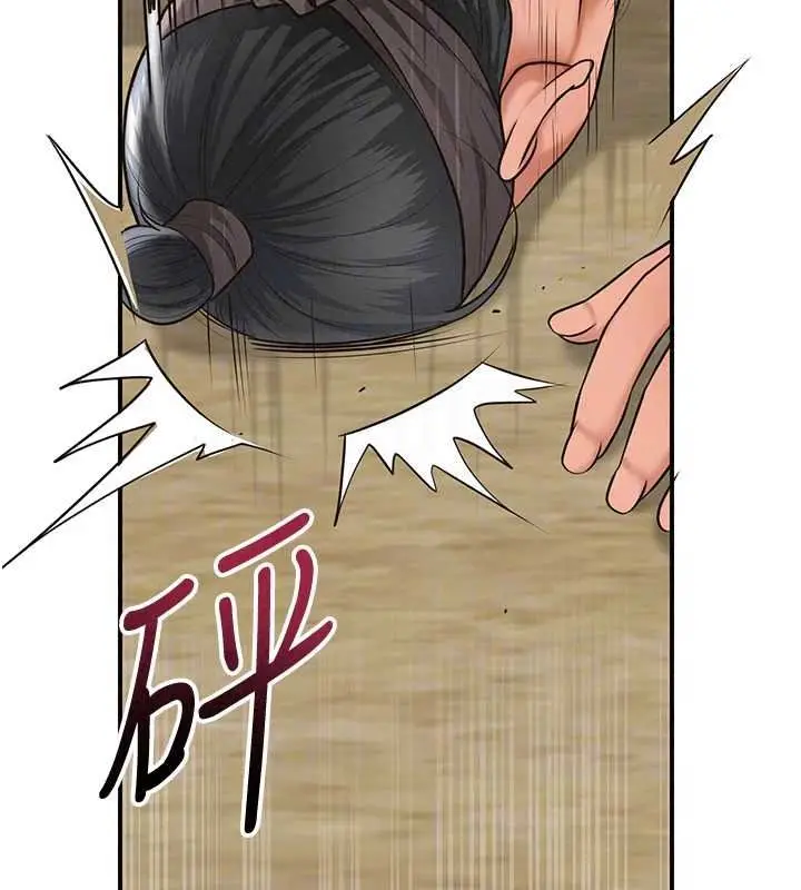 漫画《花容湿色:取花点》第118话第133张图