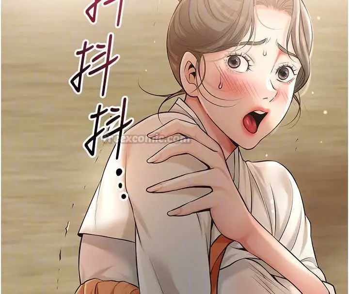 漫画《花容湿色:取花点》第118话第135张图