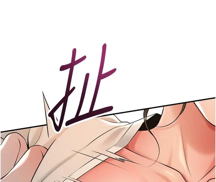 漫画《花容湿色:取花点》第118话第139张图