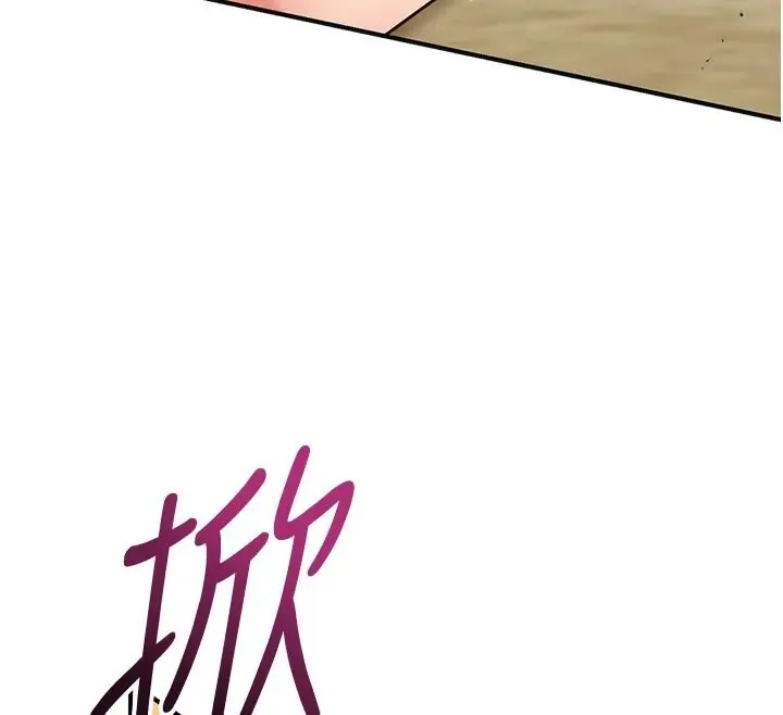 漫画《花容湿色:取花点》第118话第143张图