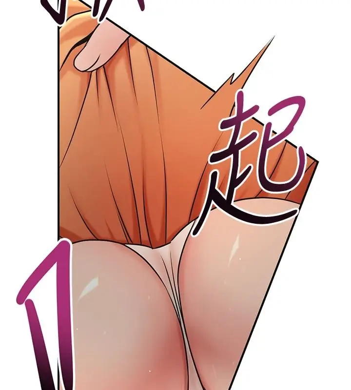 漫画《花容湿色:取花点》第118话第144张图