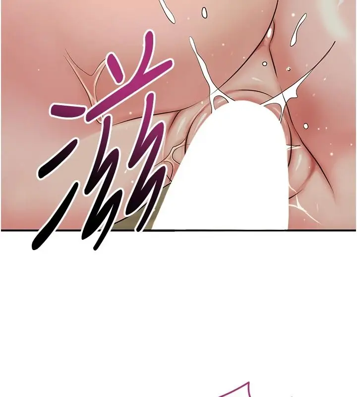 漫画《花容湿色:取花点》第118话第148张图