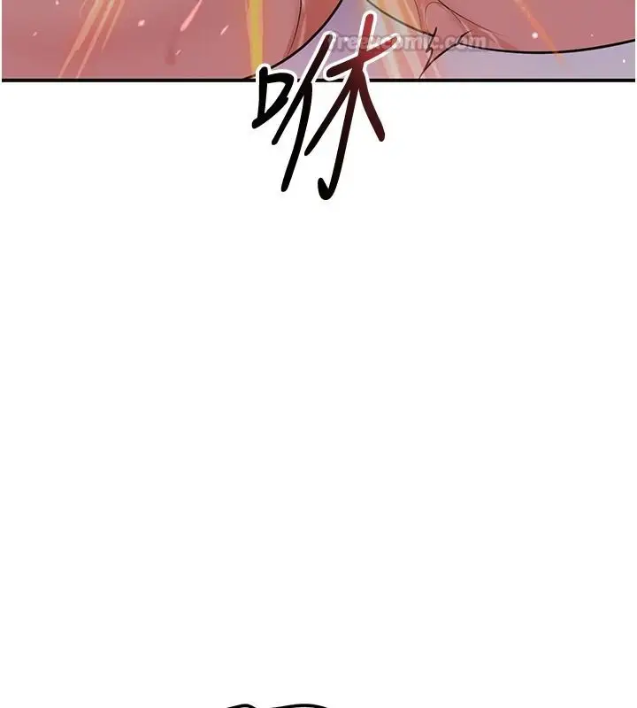 漫画《花容湿色:取花点》第118话第15张图