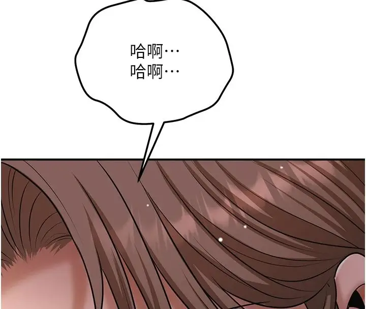 漫画《花容湿色:取花点》第118话第16张图