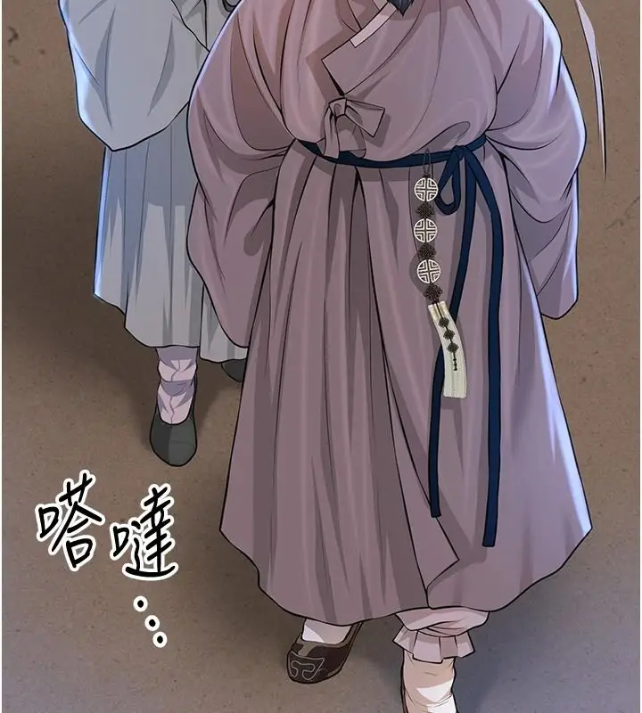 漫画《花容湿色:取花点》第118话第37张图