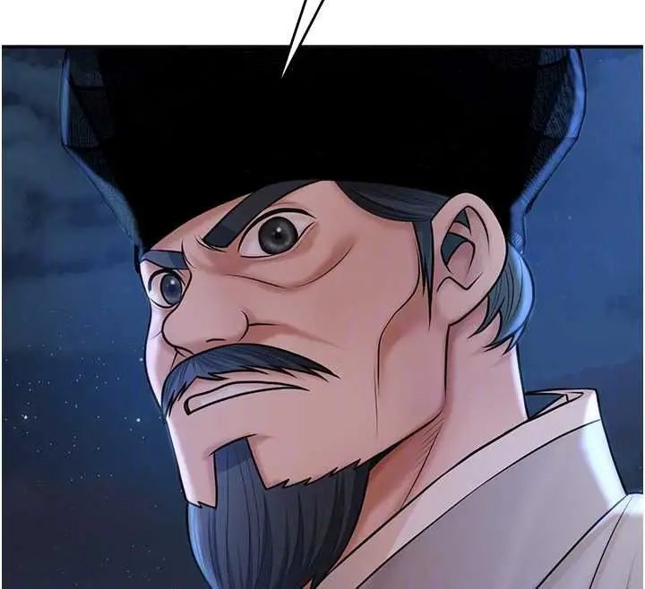 漫画《花容湿色:取花点》第118话第63张图