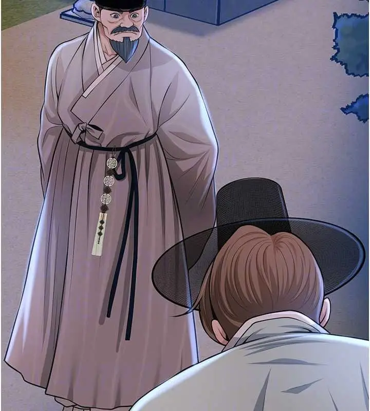 漫画《花容湿色:取花点》第118话第66张图