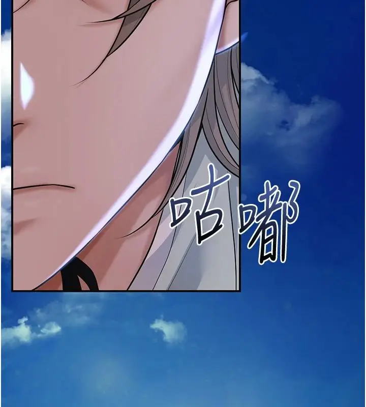 漫画《花容湿色:取花点》第118话第82张图