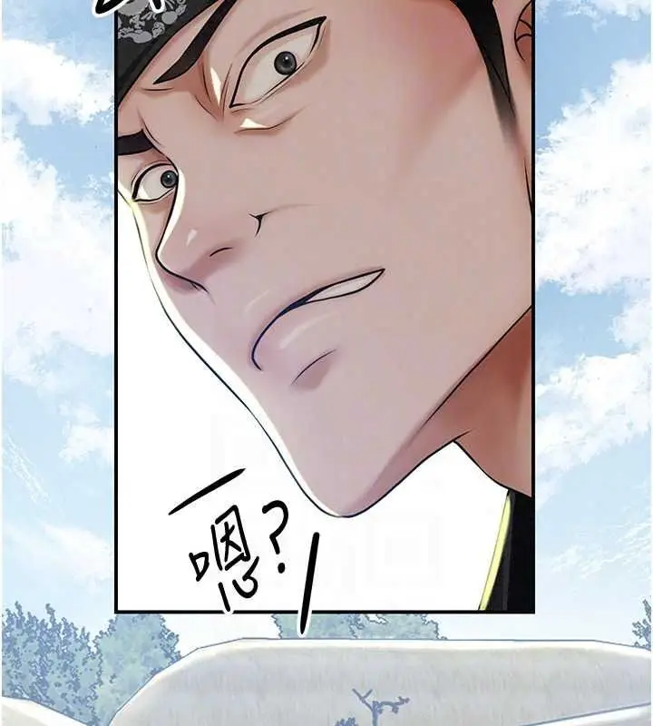 漫画《花容湿色:取花点》第118话第88张图