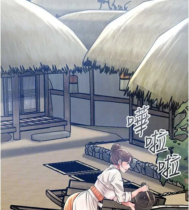 漫画《花容湿色:取花点》第118话第89张图