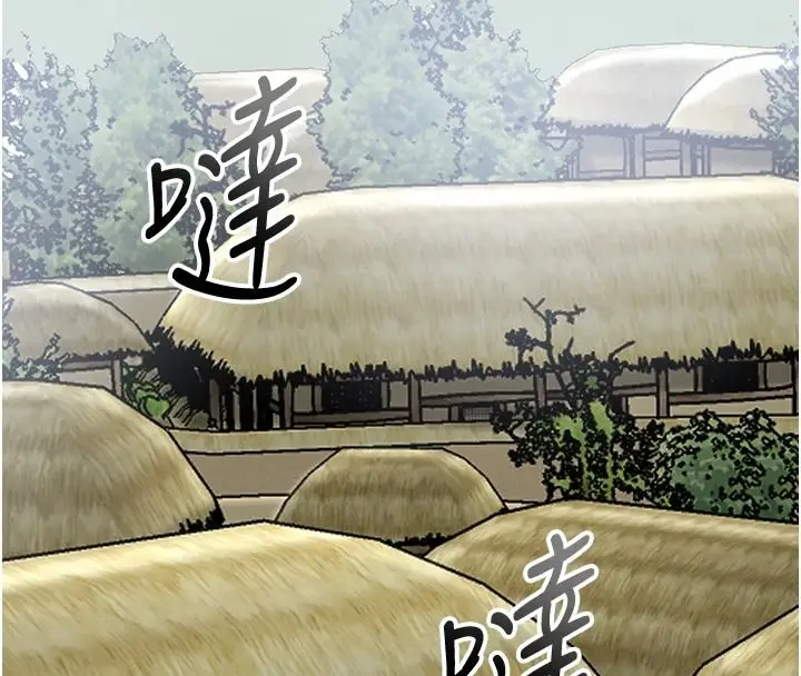漫画《花容湿色:取花点》第118话第99张图
