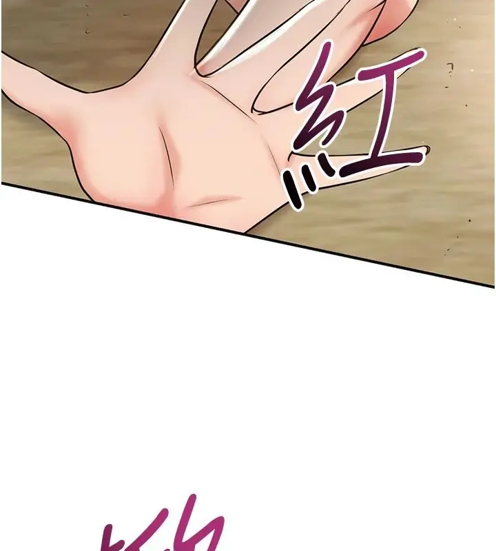 漫画《花容湿色:取花点》第119话第10张图