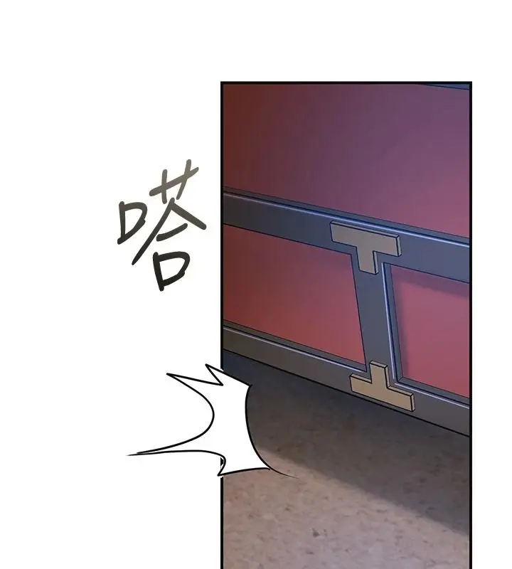 漫画《花容湿色:取花点》第119话第101张图