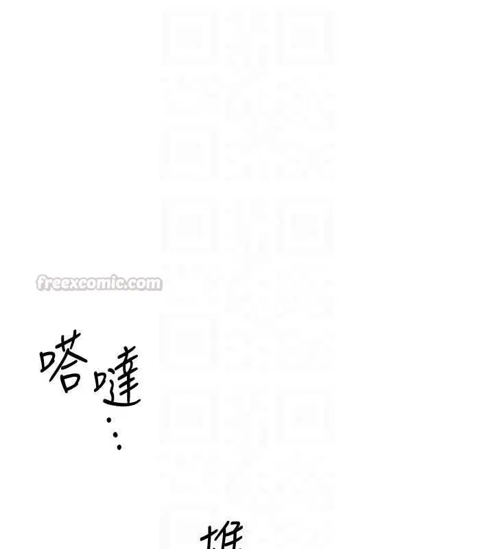 漫画《花容湿色:取花点》第119话第105张图