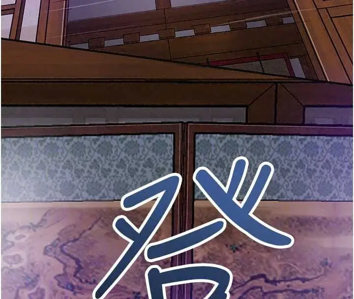 漫画《花容湿色:取花点》第119话第108张图