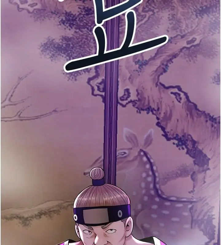 漫画《花容湿色:取花点》第119话第109张图