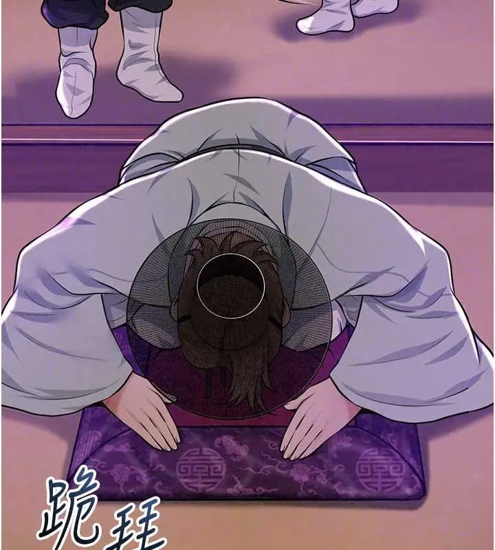 漫画《花容湿色:取花点》第119话第113张图
