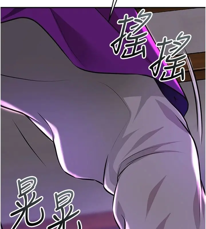 漫画《花容湿色:取花点》第119话第118张图
